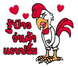 G-chicken 5 sticker #14659129