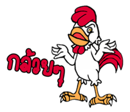 G-chicken 5 sticker #14659130