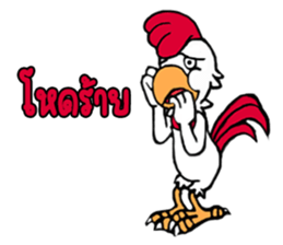 G-chicken 5 sticker #14659131