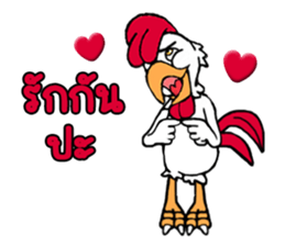 G-chicken 5 sticker #14659132