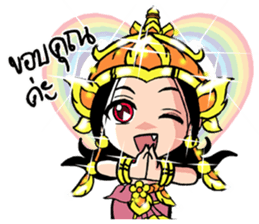 Charissa 2 sticker #14659264