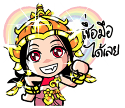 Charissa 2 sticker #14659274