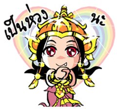 Charissa 2 sticker #14659280