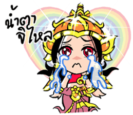 Charissa 2 sticker #14659283