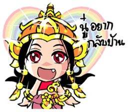 Charissa 2 sticker #14659289