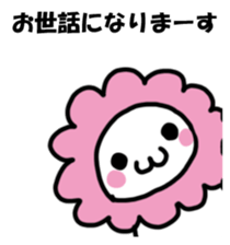 Mr. flower Sticker sticker #14659307