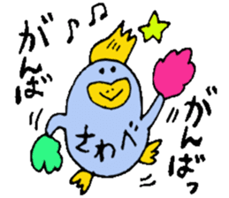 Mr.& Mrs.Sawabe sticker #14659342