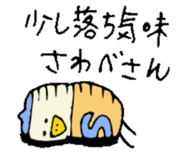 Mr.& Mrs.Sawabe sticker #14659346