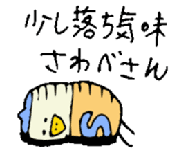 Mr.& Mrs.Sawabe sticker #14659346