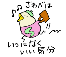 Mr.& Mrs.Sawabe sticker #14659350