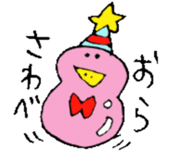 Mr.& Mrs.Sawabe sticker #14659352