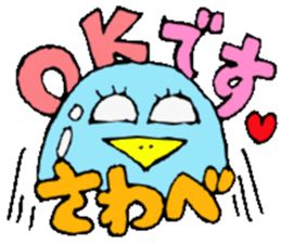 Mr.& Mrs.Sawabe sticker #14659353