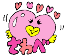 Mr.& Mrs.Sawabe sticker #14659354