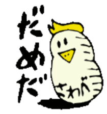 Mr.& Mrs.Sawabe sticker #14659359