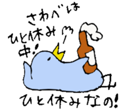 Mr.& Mrs.Sawabe sticker #14659360