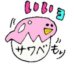 Mr.& Mrs.Sawabe sticker #14659361