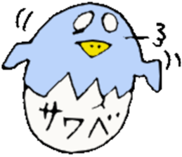 Mr.& Mrs.Sawabe sticker #14659362