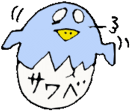 Mr.& Mrs.Sawabe sticker #14659362