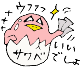 Mr.& Mrs.Sawabe sticker #14659363