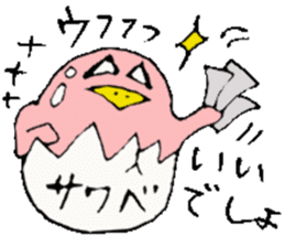 Mr.& Mrs.Sawabe sticker #14659363