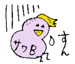 Mr.& Mrs.Sawabe sticker #14659364