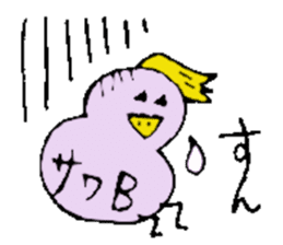 Mr.& Mrs.Sawabe sticker #14659364