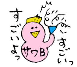 Mr.& Mrs.Sawabe sticker #14659365