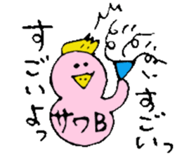 Mr.& Mrs.Sawabe sticker #14659365