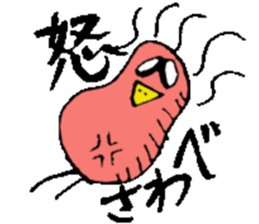 Mr.& Mrs.Sawabe sticker #14659368