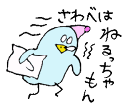 Mr.& Mrs.Sawabe sticker #14659369