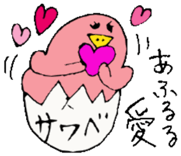 Mr.& Mrs.Sawabe sticker #14659370