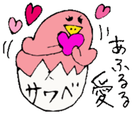 Mr.& Mrs.Sawabe sticker #14659370