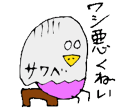 Mr.& Mrs.Sawabe sticker #14659371