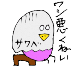 Mr.& Mrs.Sawabe sticker #14659371