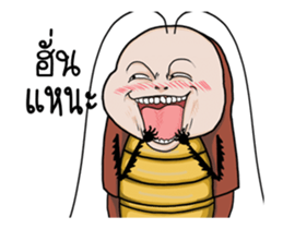 Mr.P-the fly do not like sticker #14659375