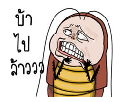 Mr.P-the fly do not like sticker #14659376