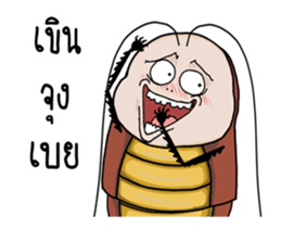 Mr.P-the fly do not like sticker #14659379