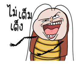 Mr.P-the fly do not like sticker #14659380