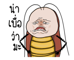 Mr.P-the fly do not like sticker #14659382