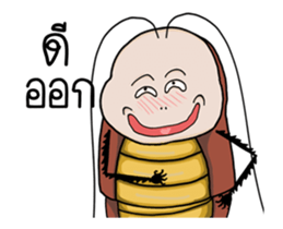 Mr.P-the fly do not like sticker #14659383