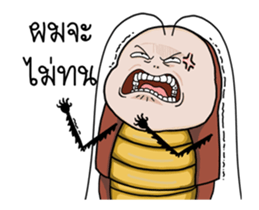 Mr.P-the fly do not like sticker #14659385