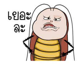 Mr.P-the fly do not like sticker #14659387