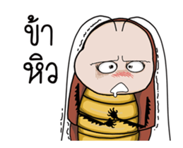 Mr.P-the fly do not like sticker #14659388