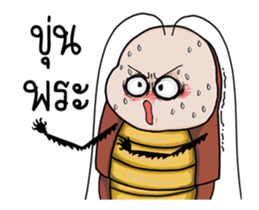 Mr.P-the fly do not like sticker #14659389