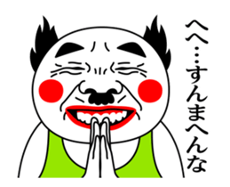 Move! Pretty Papa sticker #14659471