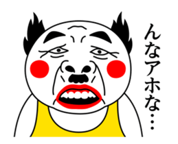 Move! Pretty Papa sticker #14659472