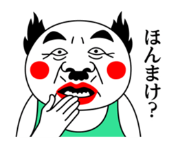 Move! Pretty Papa sticker #14659477