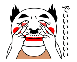 Move! Pretty Papa sticker #14659478