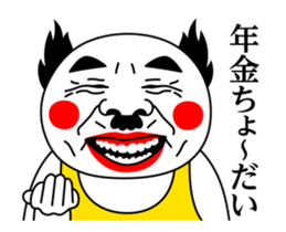 Move! Pretty Papa sticker #14659481