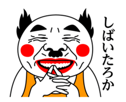 Move! Pretty Papa sticker #14659484